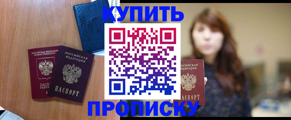 временная регистрация собственник в Киржаче